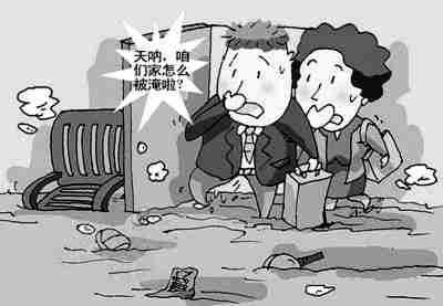 汕尾防水公司.jpg
